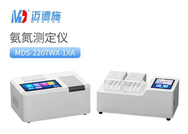 氨氮測定儀的測量方法及步驟:保障水體質(zhì)量的關(guān)鍵一步.jpg 氨氮測定儀的測量方法及步驟:保障水體質(zhì)量的關(guān)鍵一步.jpg