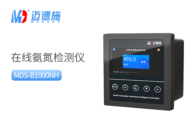 氨氮檢測儀在污水處理廠可以用嗎？.jpg