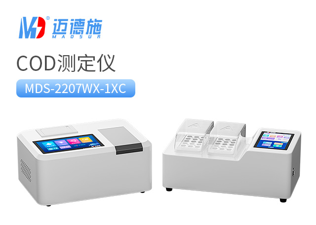 1721373238878652.jpg 實(shí)驗(yàn)室臺式COD水質(zhì)測定儀.jpg