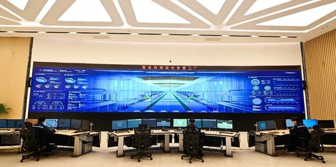 中信旗下四家工廠榮登國家首批卓越級智能工廠榜單，引領行業軟件開發新標桿