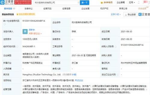 VR行業(yè)周報(bào) 阿里巴巴成立設(shè)備制造公司，騰訊投資威魔紀(jì)元加碼VR游戲