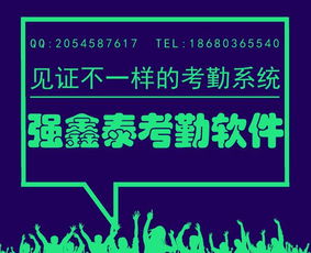 東莞道窖SA8000驗(yàn)廠軟件 如何選擇合適的考勤驗(yàn)廠軟件